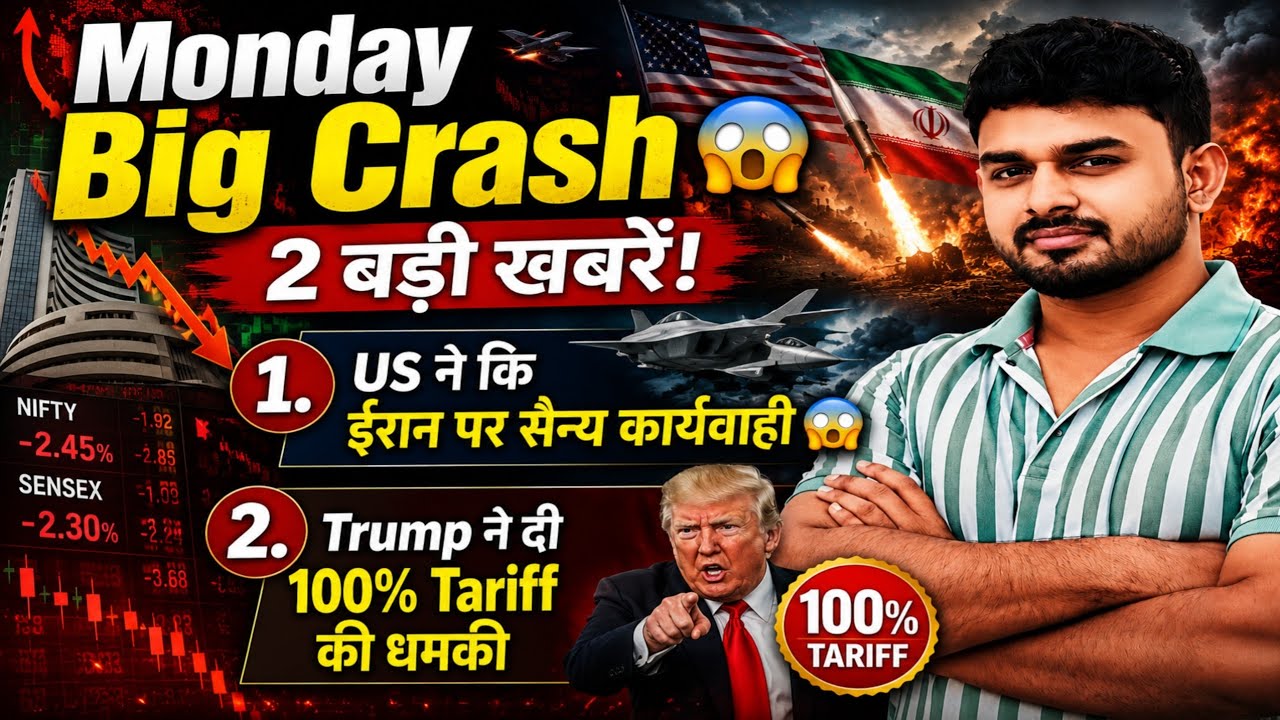 Tomorrow Market Prediction | nifty prediction for tomorrow | kal market kaisa rahega
