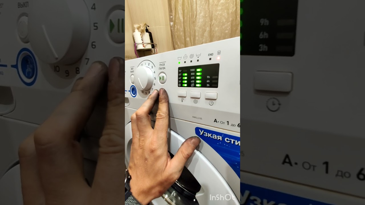Стиральная машинка Индезит инекс (Innex), мигают индикаторы.
