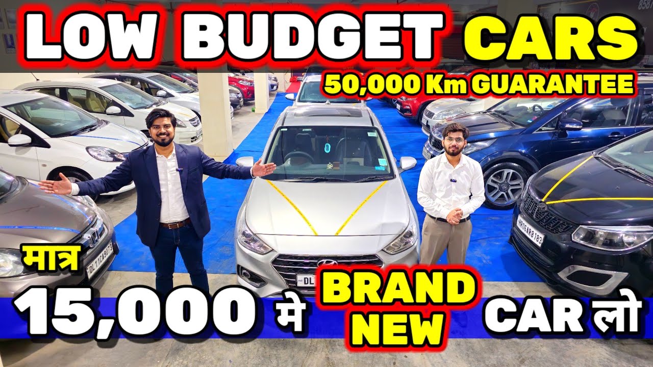 Dealer लेता है - 