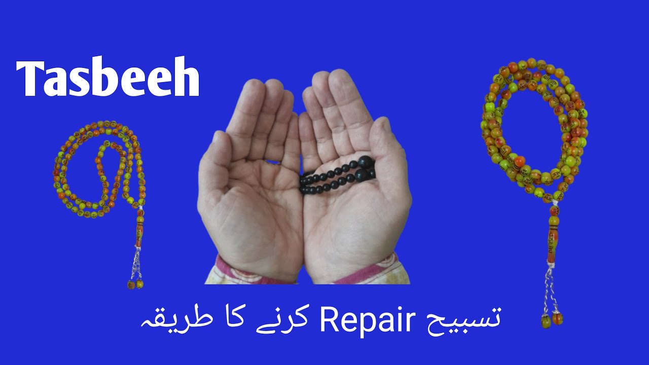 Fix Your BROKEN Tasbeeh in Minutes! How to Repair Tasbeeh