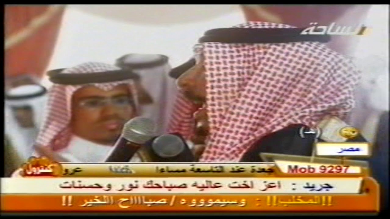 مزاين قبيلة عتيبه الهيلاء/ زياره الامير مشعل بن عبدالعزيز للمخيمات