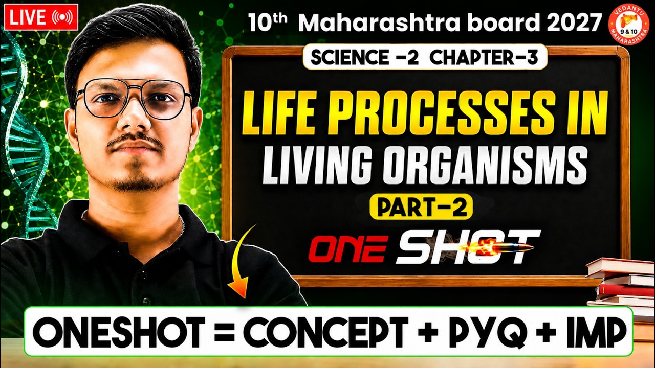 Life Processes in Living Organisms Part 2 Class 10 One Shot | Science 2 Chapter 3 MH Board 2027