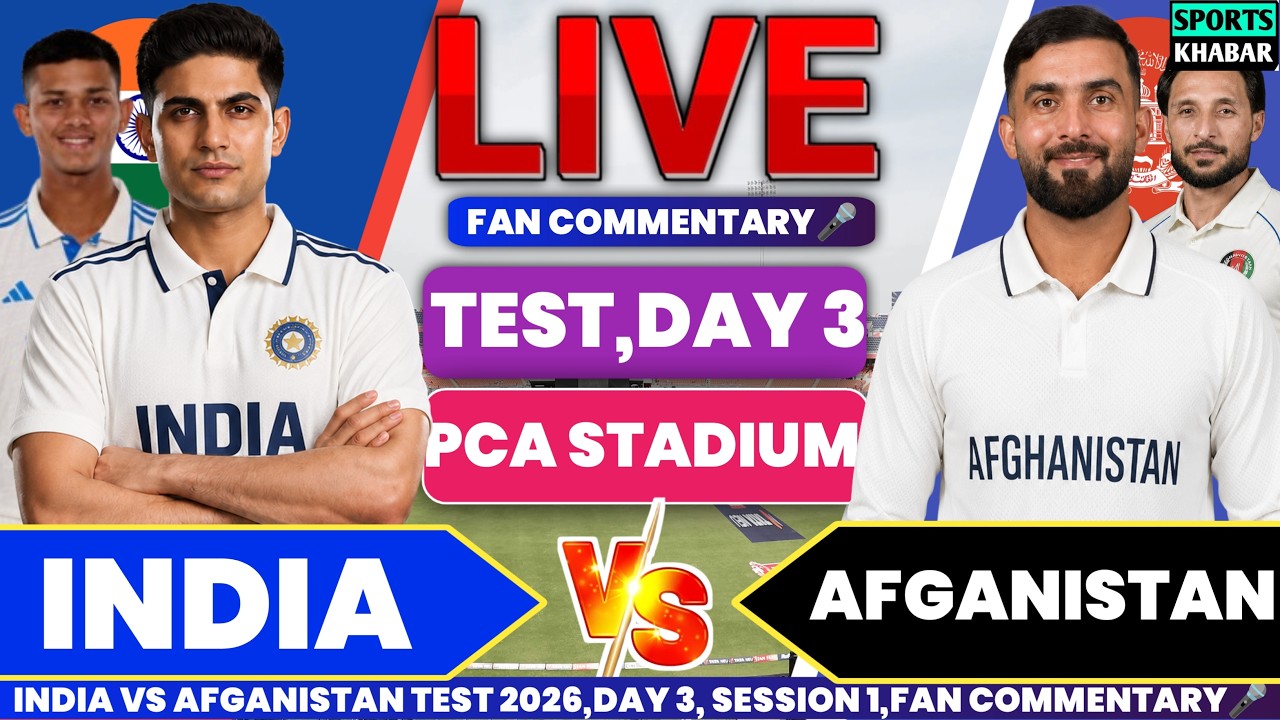 🔴Ind vs Afg 1st Test Day 3 2026 | India vs Afganistan Live Cricket Score & Fan Commentary🎤