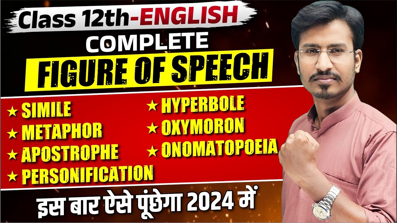 Class 12 English Grammar UP Board | 12th English Complete Figure of Speech | 2024 Board Exam