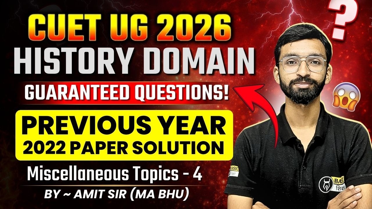 Miscellaneous Topics - 4 | CUET History Previous Year Paper Solution | PYQs 2022 by Amit Sir