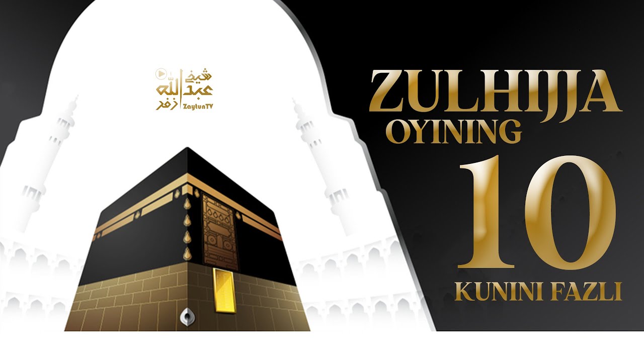 Zulhijja oyining o'n kunini fazli haqida! | Ustoz Abdulloh Zufar