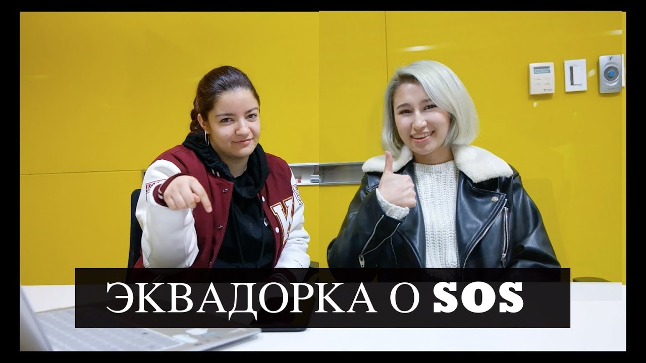 ЭКВАДОРКА реагирует на SOS/REACTION to DIMASH || bypadapada