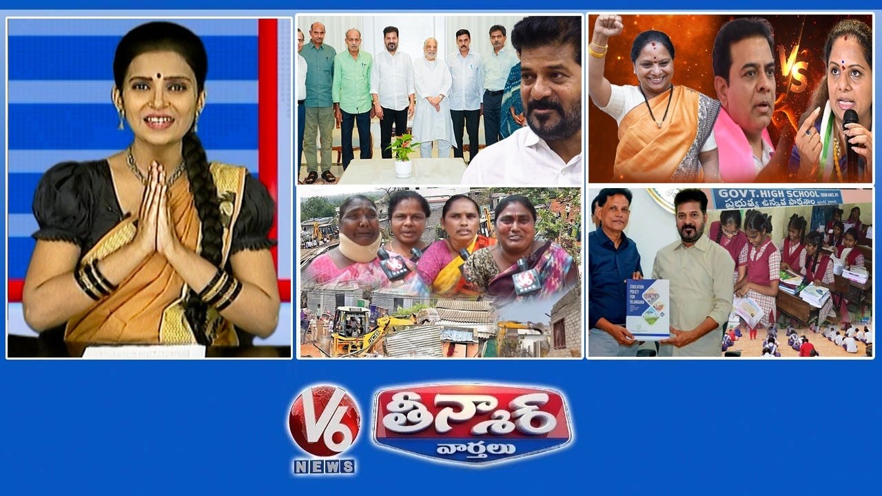 రాజకీయాల్లోకి పెద్దన్నలు..? | అన్నకు కవిత సూటి ప్రశ్న | KBR పార్క్ చుట్టూ ఫ్లై ఓవర్లు | V6 తీన్మార్