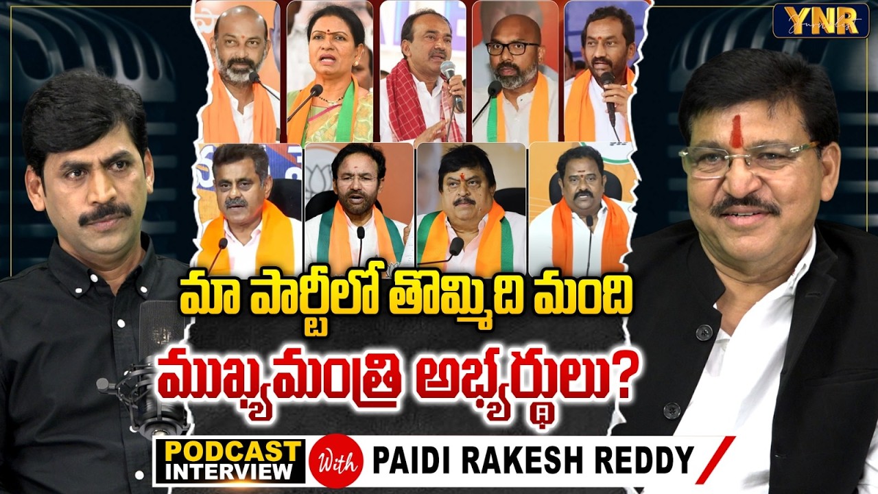 Armur MLA Paidi Rakesh Reddy Exclusive Podcast 🔥 | Untold Truths Revealed with Journalist YNR