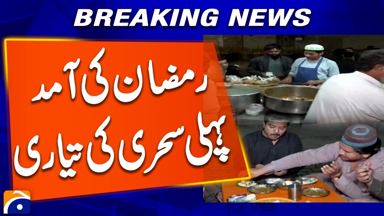 Preparation for the first Sehri of Ramadan | Breaking News