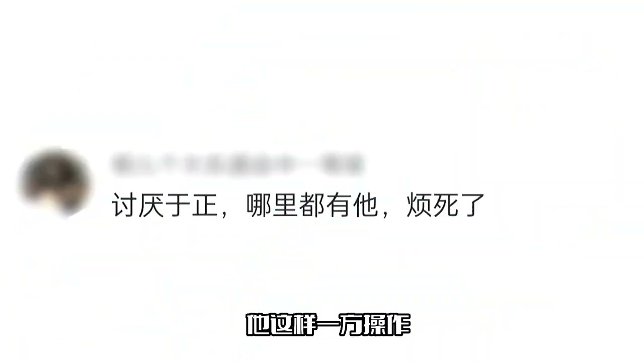 陈都灵汪汐潮被曝分手！于正评论引争议，疑似内涵女方