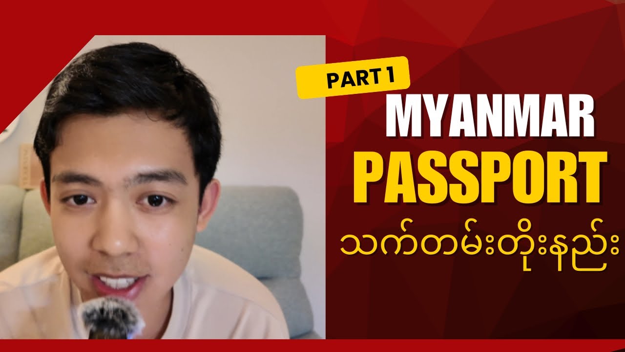 ဂျပန်မှာpassportသက်တမ်းတိုးနည်း🛂