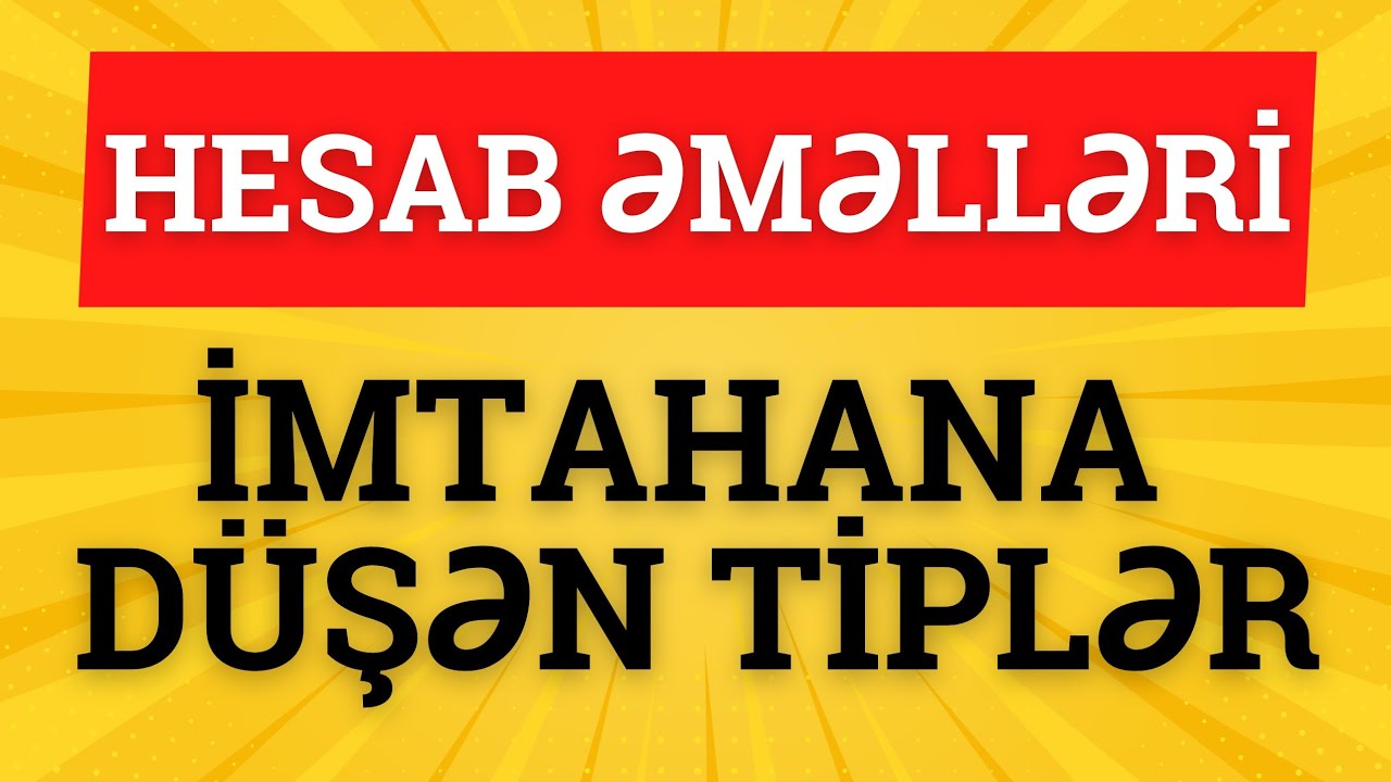 HESAB ƏMƏLLƏRİ | AĞABƏYLİ İSAMƏDDİN | İMTAHANDA OLMUŞ TİPLƏR