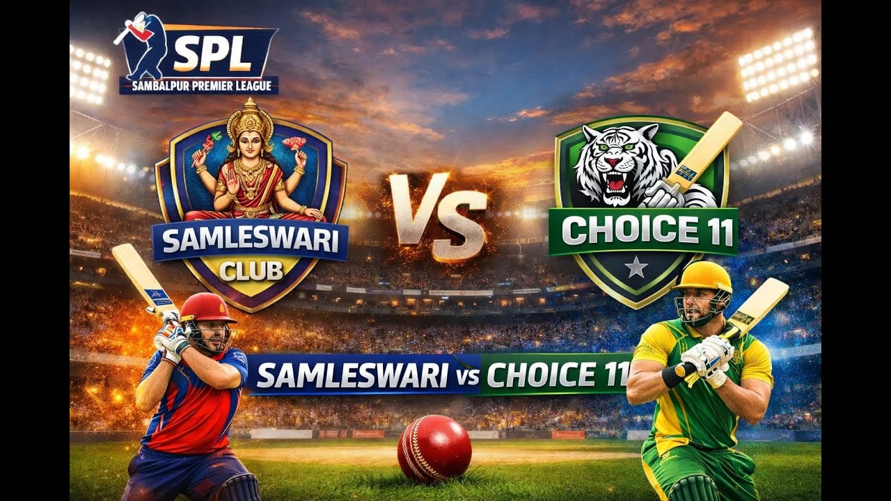 🔴LIVE-(SPL) SAMALESWARI VS CHOICE XI🔥 REMED GROUND