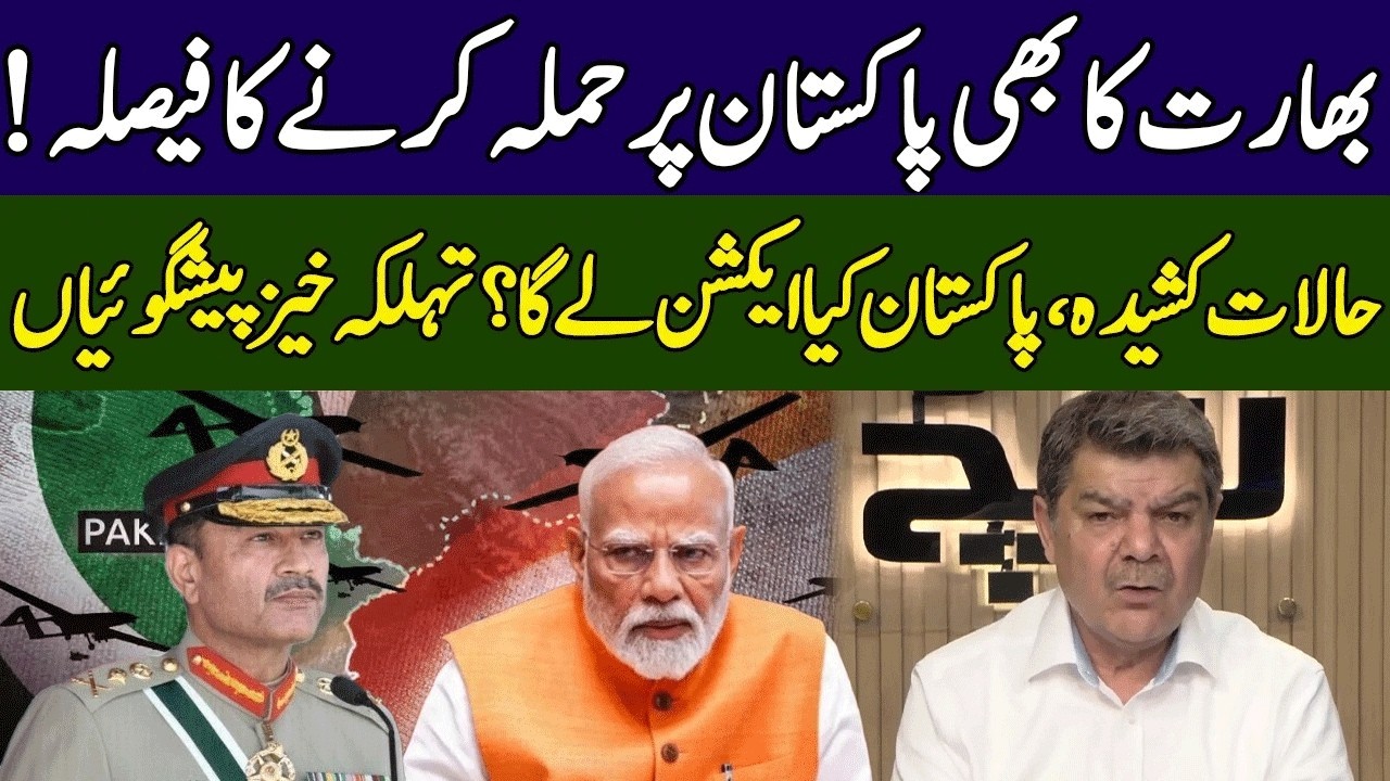 Shocking Prediciton of Mubasher Lucman | PAK vs IND | Iran vs Israel & U.S.| Khara Sach | 365 | EG23