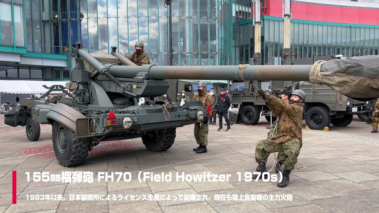 陸上自衛隊の主力火砲 155㎜榴弾砲 FH70の撤収方法 Japan Ground Self-Defense Force FH70（Field Howitzer 1970s）/ 大阪南港ATC【4K】