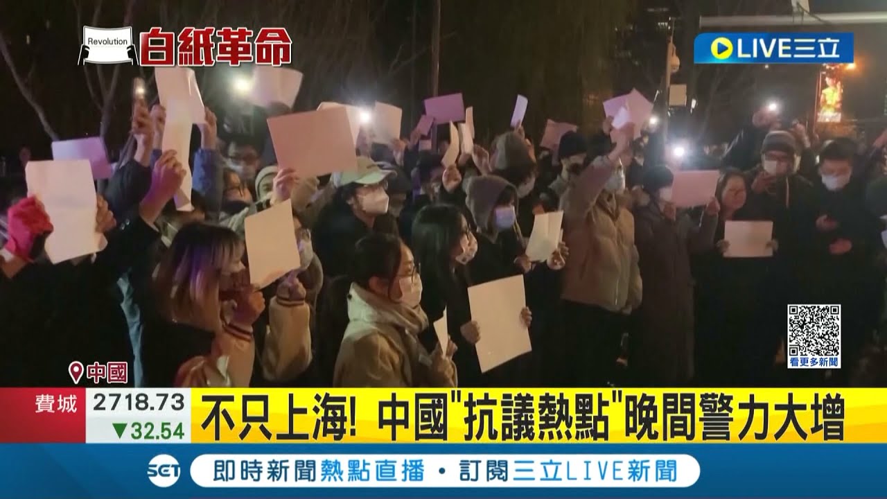 烏魯木齊罹難者最後影片曝光! 一把火燒出憤怒情緒 中國人民從