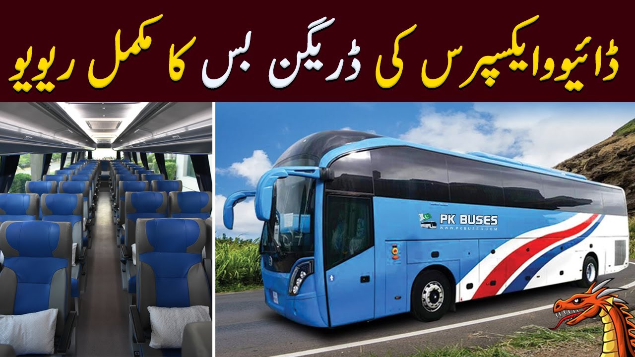 Daewoo Express | Daewoo Dragon Luxury Bus Review | Golden Dragon | PK BUSES