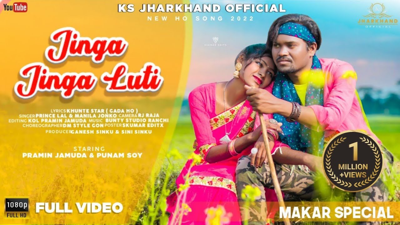 New Ho Song || JINGA JINGA LUTI || Singer Prince Lal Purty Manila Jonko || Full Video 2022