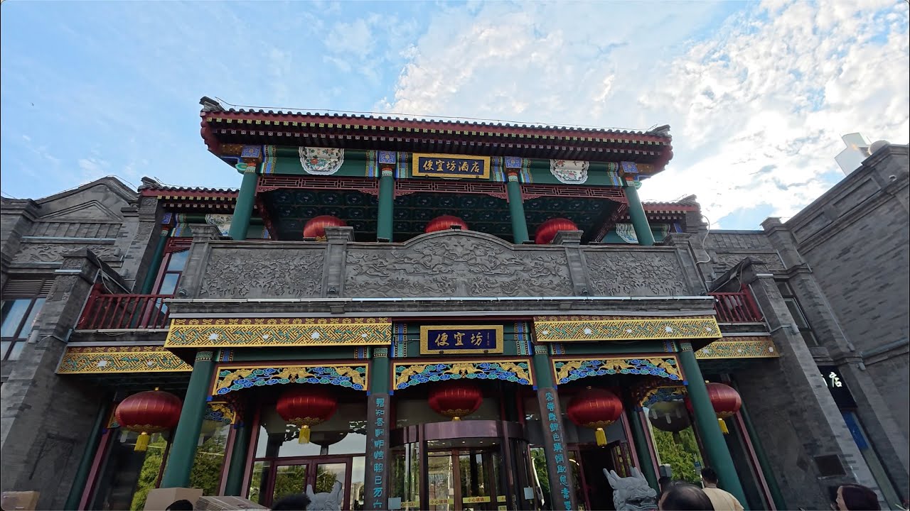 鲜鱼口到大栅栏, Beijing | 老北京街道商业实录 | 2025.07.20 | 4K