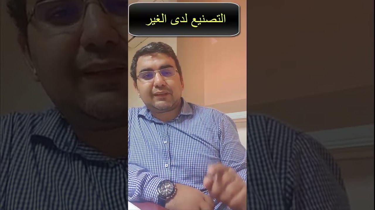 التصنيع لدى الغير-امتى اضع تصنيع لدى الغير وامتى اضع نشاط التصنيع
