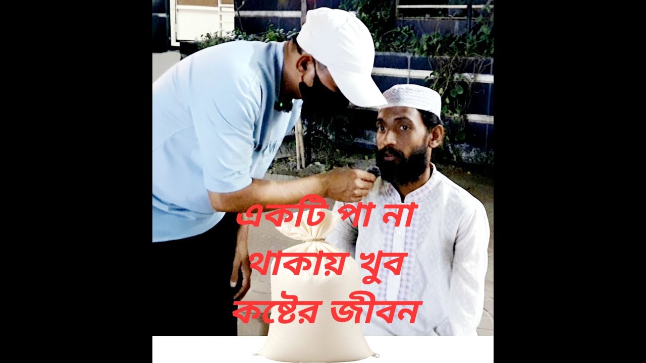 এক সপ্তাহের বাজার পেয়ে আনন্দের হাসি❤️