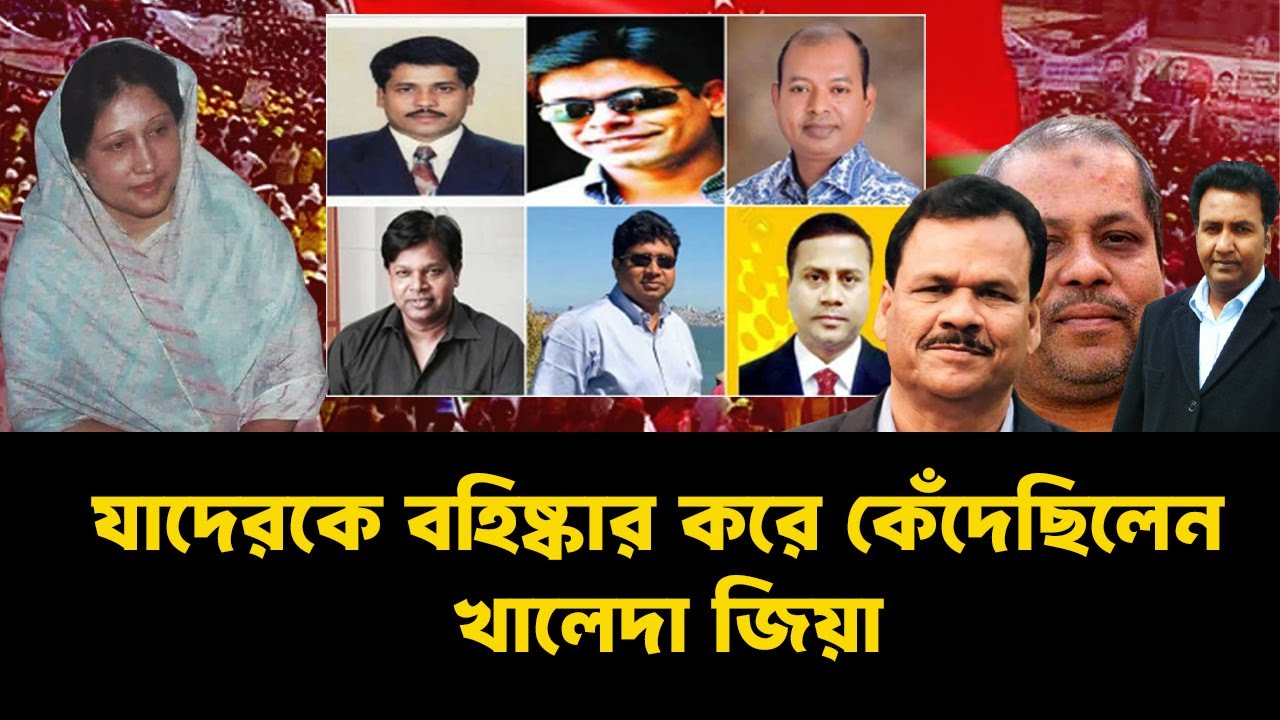 ছাত্রদলের বহিষ্কৃত সেই ১২ জন, কে কোথায় ?  INFOTAINMENT BD