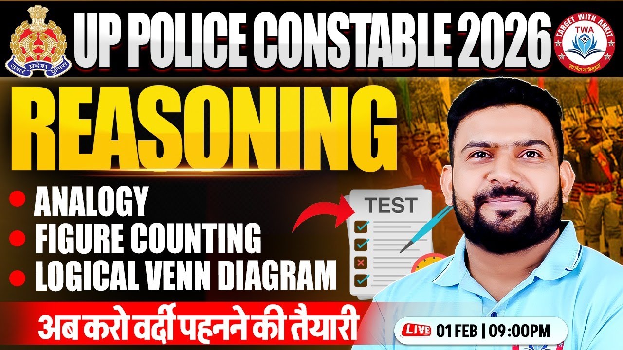 UP Police 2025 Reasoning | Analogy, Venn Diagram, UPP Reasoning Marathon, UP Police Reasoning PK Sir
