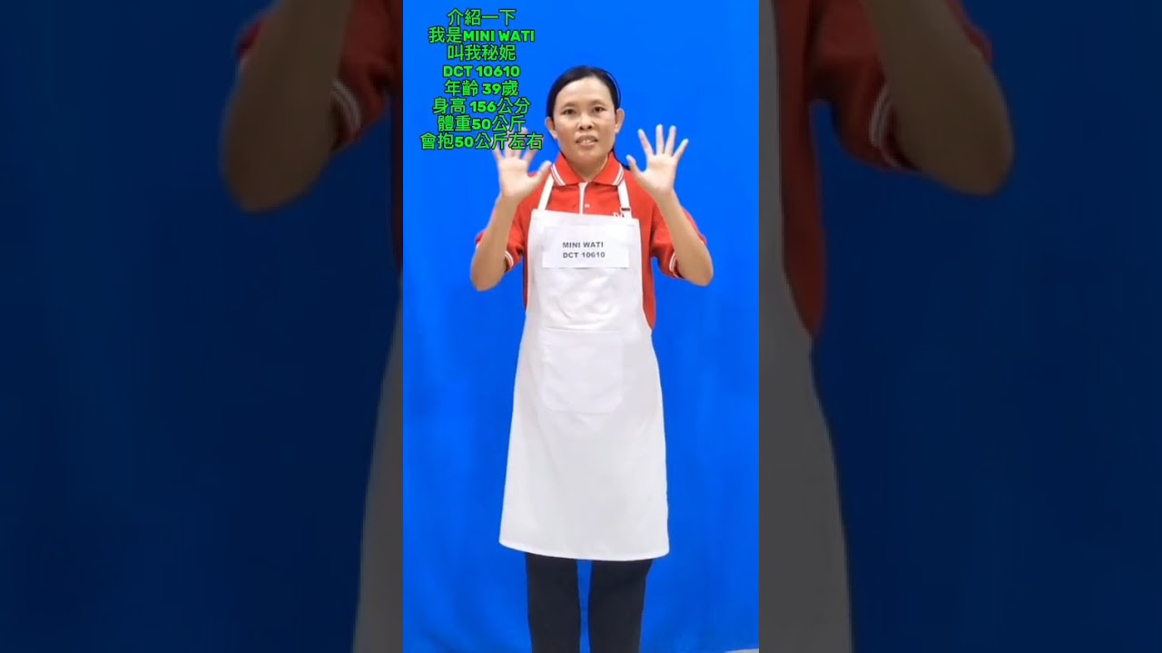 VIDEO 10610 MINI WATI