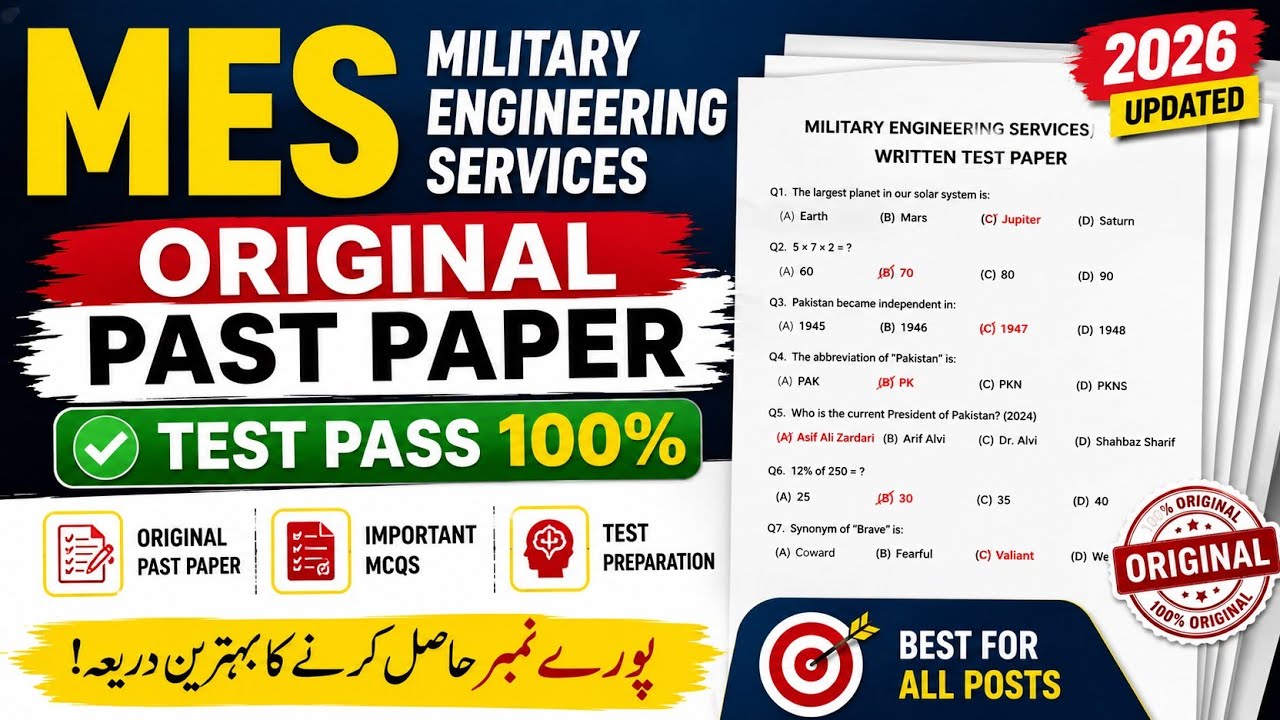 mes ldc test preparation 2026 | mes ldc screening test | mes past paper