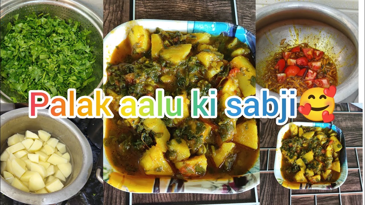 Palak aalu ki sabji 🥰# banai thi# bahot hi maje ki bani hai # jisko palak pasand nahi wo banakrdekhe