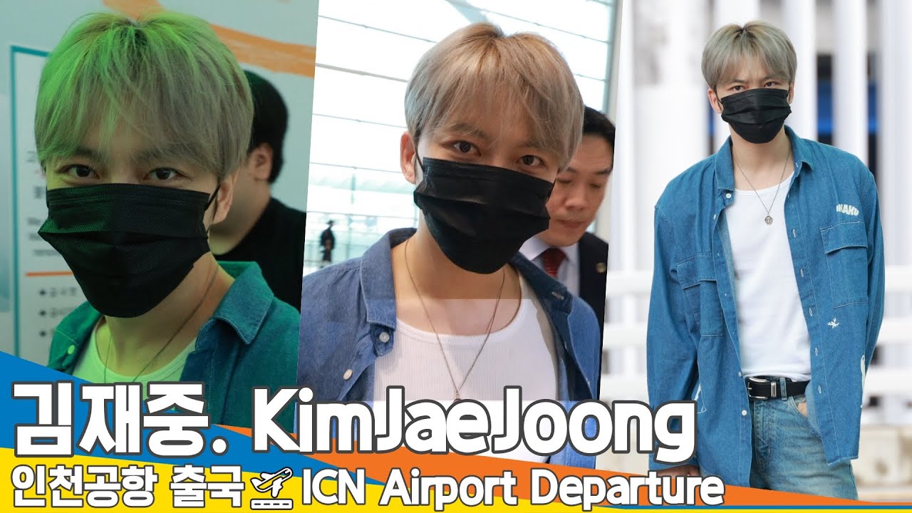 김재중, 인천공항 출국 ✈️KimJaeJoong Airport Departure 2025.8.15 Newsen
