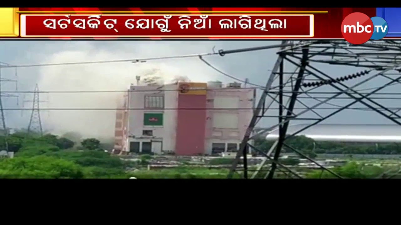 Massive fire breaks out at Spice Mall in Noida || MBCtv