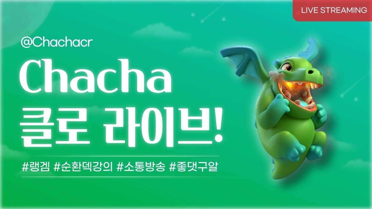 2026.01.24 - 승리