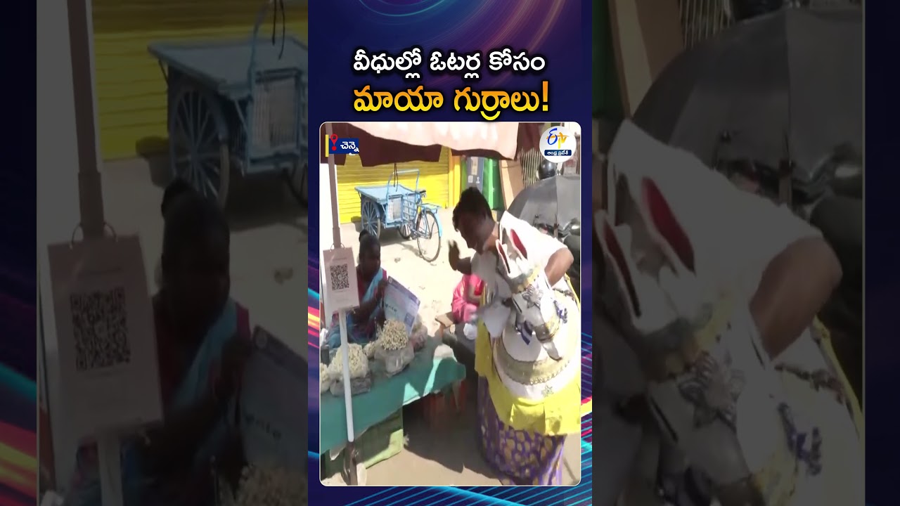 Traditional Horse Dance Voter Campaign In Chennai | Tamil Nadu Assembly Election 2026