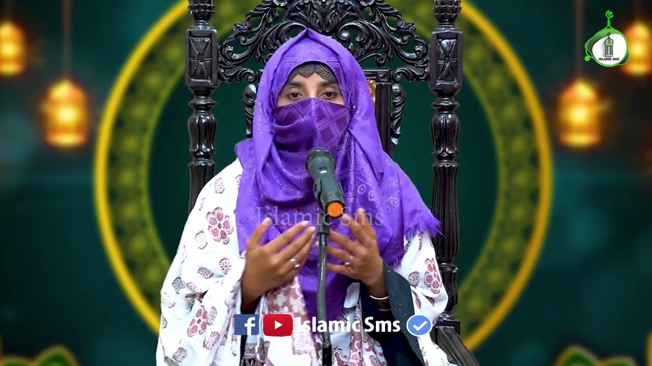 Islamic Sms