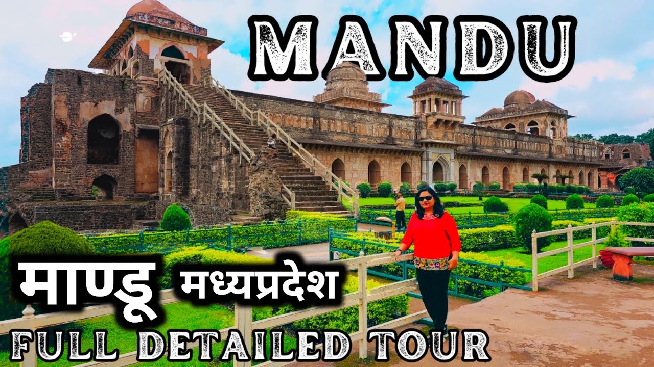 Mandu (Mandav) Madhya Pradesh Tour ! Best Places To Visit In Mandu In One Day ! Mandu Tourist Places