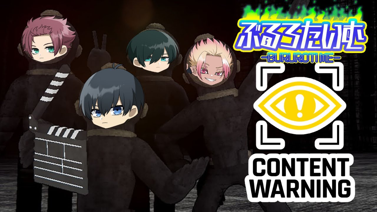 【Content Warning】恐怖撮影再び！前回のメンバーでリベンジ！【ぶるろたいむ】