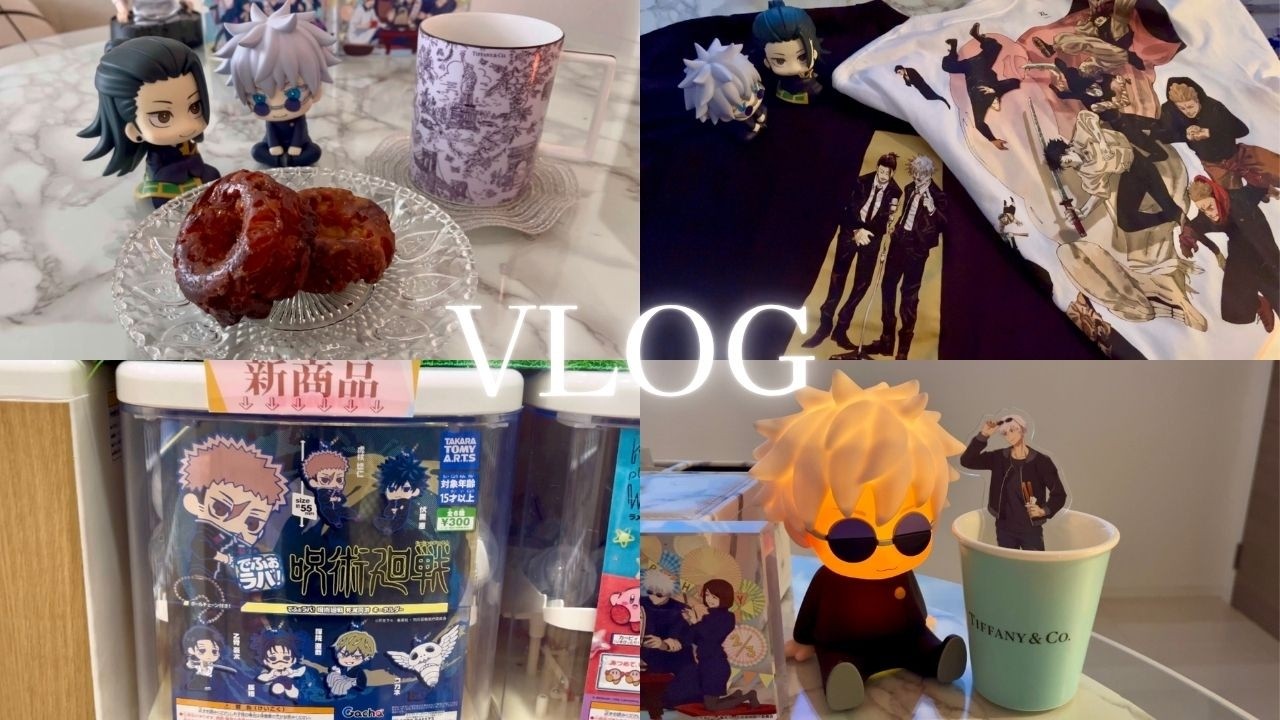 【オタ活vlog】呪術廻戦ガチャ🕊️マンガUT👕アニメイト購入品🩵