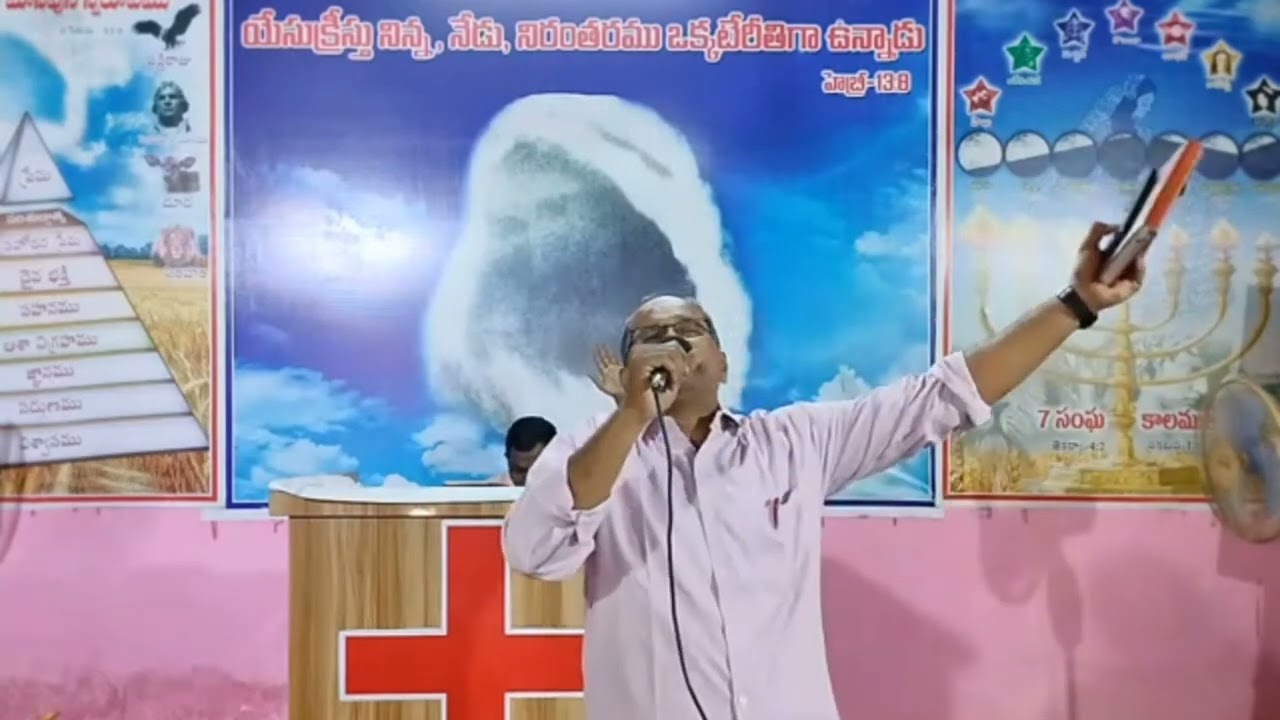 నన్ను వధువుగా నీవు యెనుకున్నావు_నీకే ఆరాధన sung By Bro.Solomon
