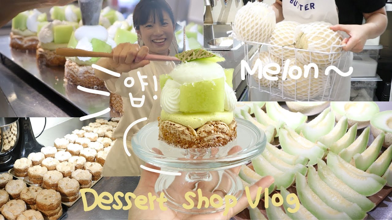 [Cafe Vlog] #놀라운토요일 에 슬랩파이 나왔다! 동네카페가 어떻게?? | 피스타치오+메론 이건못참지 | 카페사장브이로그 | 개인카페 | 불광천카페 | 카페창업