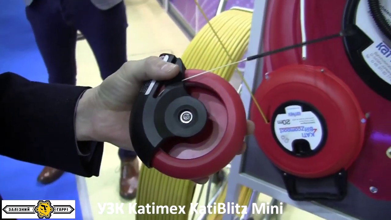 Как применять УЗК Katimex KatiBlitz Mini  DEMO