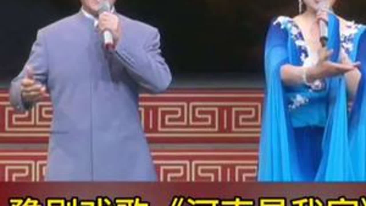 #豫剧戏歌《河南是我家》 @贾文龙有戏 @豫剧杨红霞 0204河南省新春戏曲晚会录屏