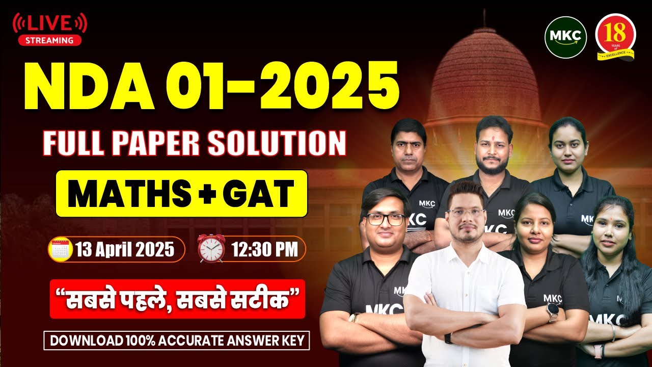 NDA 1 2025 Answer Key | NDA 1-2025 Maths & GAT Full Paper Solution🔥 | 🔴 Live Paper Discussion