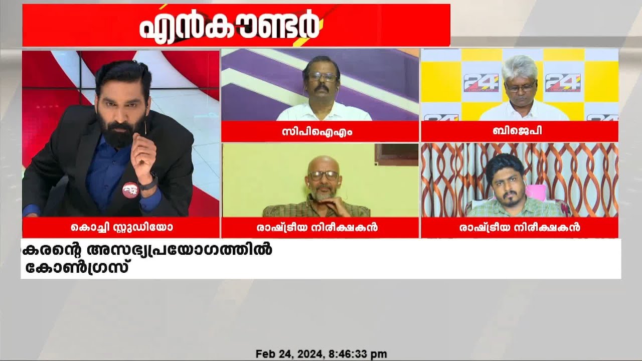 കോൺ​ഗ്രസുമായി ഒരു സൗഹൃദ മത്സരത്തിന് മുസ്ലിംലീ​ഗ് തയ്യാറാവില്ല; adv. Ameen hassan