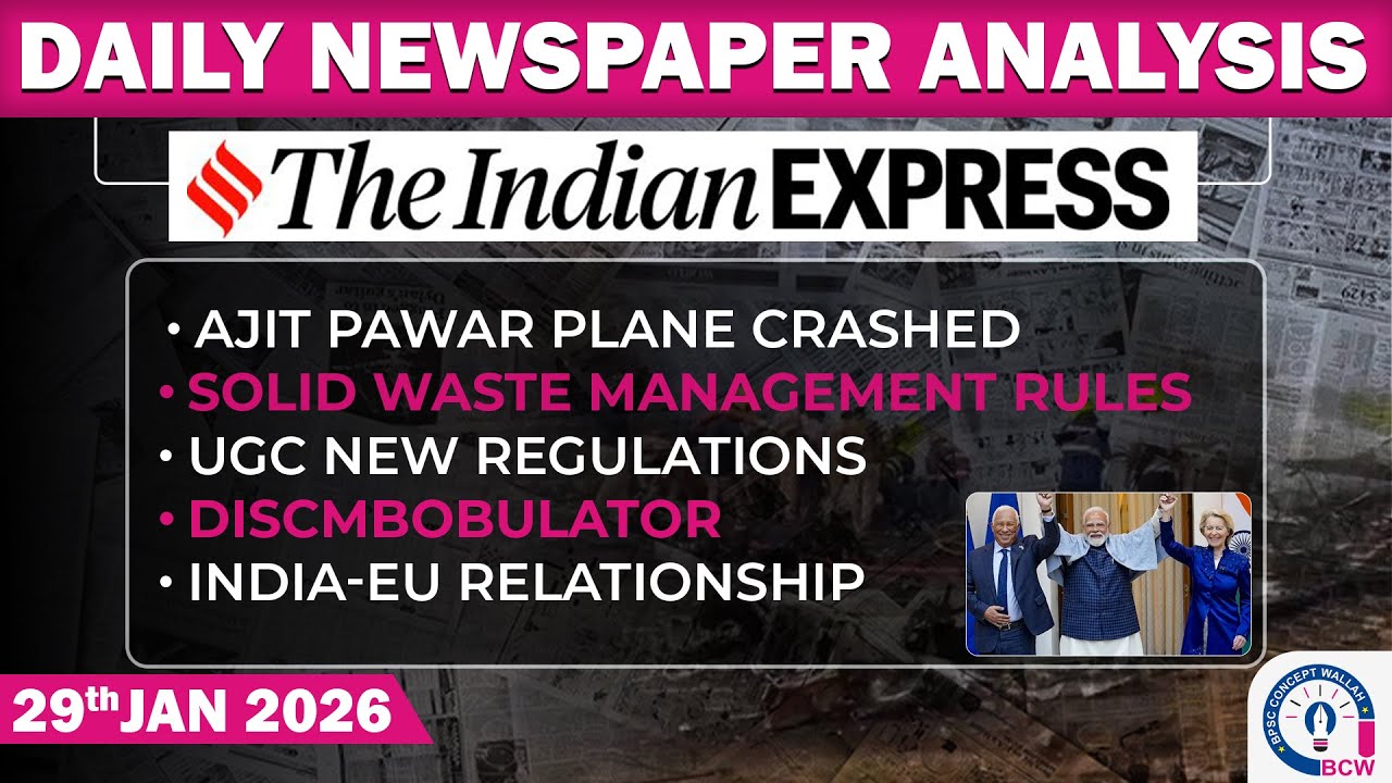 Daily Newspaper Analysis | 29th Jan 2026 |Relevant for BPSC 