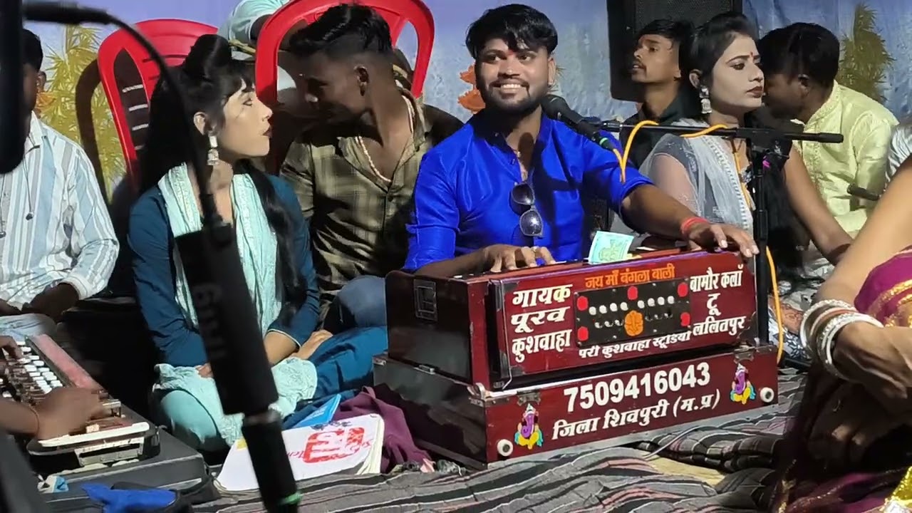 बहुत ही सुंदर वंदना बुंदेली सिंगर सपना कुशवाहा ललितपुर 💯💯💯💯