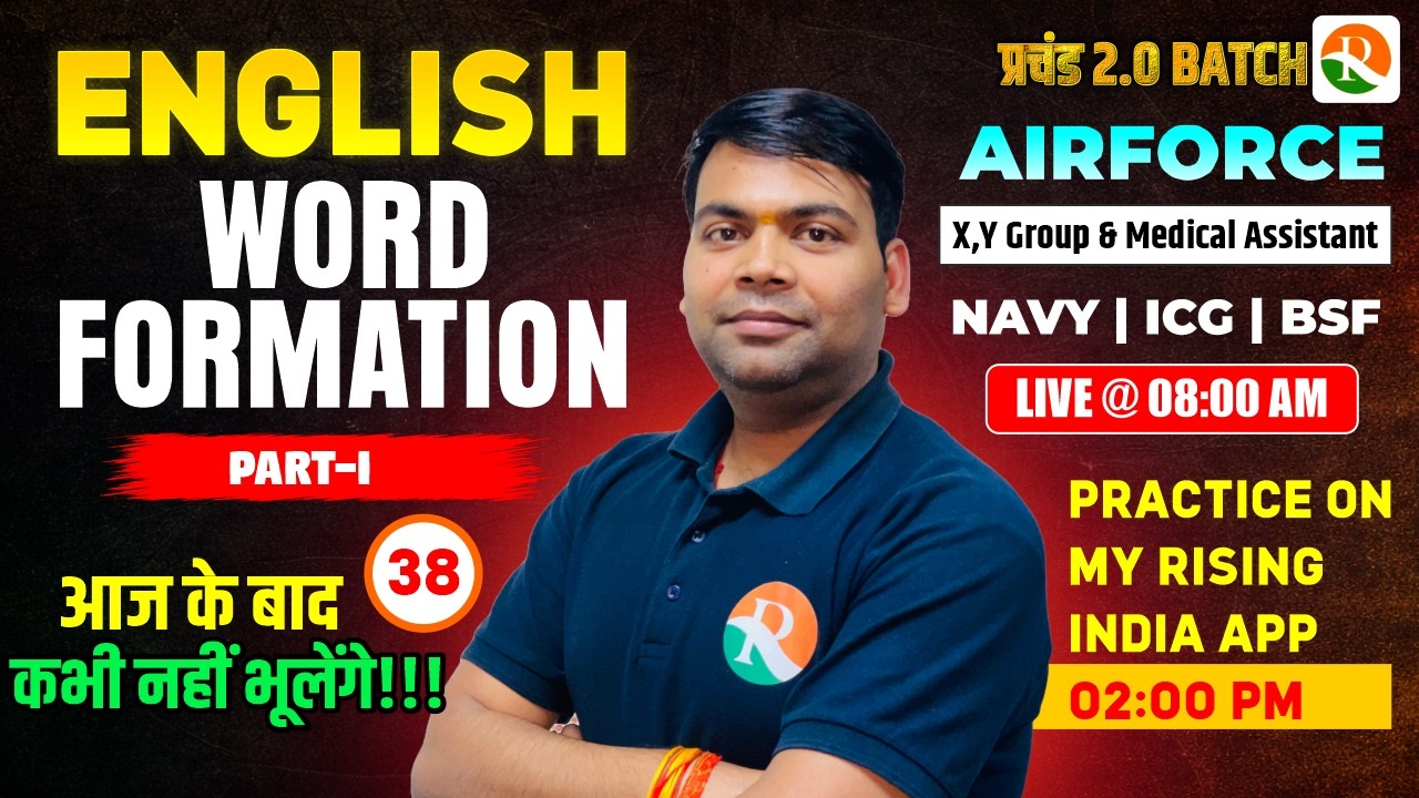Word Formation-01  / Airforce, Navy, ICG | Airforce English Classes | English Classes