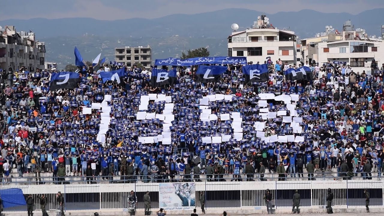 شاهد جمهور جبلة العاشق والشغوف لناديه في مباراة الصعود إلى الدوري السوري الممتاز