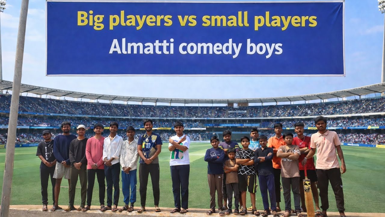 Cricketers Big players vs small players #almatticomedyboys#comedy #kannadacomedy #views #subscribe 